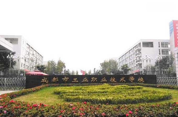 学校介绍